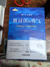 【包邮】被讨厌的勇气 自我启发之父阿德勒的哲学课 心理学入门必读畅销书籍 实拍图