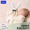 澳贝（auby）婴幼儿童玩具星座小兔安抚巾宝宝哄睡神器新生儿毛绒手偶满月礼物 实拍图