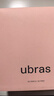 ubras【虞书欣同款】小奶皮云朵隐形无尺码内衣女粉底液文胸透气无痕 【经典】冷桃粉色 均码 背心款(100-130斤)A-C杯 实拍图