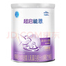 雀巢（Nestle）超启能恩1段 婴儿乳蛋白部分水解配方奶粉 800g 实拍图