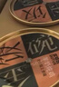 多特思（DOTUS）猫罐头主食餐盒湿猫粮奶糕成幼猫全期全价营养68g*6罐猫饭金饭碗 实拍图