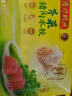 湾仔码头芹菜猪肉水饺1320g66只早餐食品速食半成品面点速冻饺子 实拍图