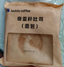 【限量秒杀】瑞幸咖啡 轻食爆款7选1(下单前请与门店确认有无库存)  限购1单 15天有效 实拍图