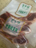 东来顺 内蒙古羔羊原切法排小切1斤 烧烤战斧法式羊排 清真中华老字号 实拍图