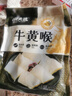 潮夫道冷藏牛黄喉250g川渝火锅食材麻辣烫脆爽牛心管生鲜  实拍图