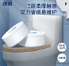 缘爱大卷纸3层700克*12卷 商用大盘纸酒店商场卫生纸厕纸加厚整箱销售 实拍图