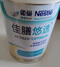 雀巢健康科学佳膳悠选 全营养配方粉 不含乳糖 送长辈礼盒400g*3 正品保证 实拍图
