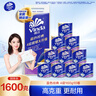 维达（Vinda）有芯卷纸 蓝色经典4层160克*10卷 厚韧大分量 卫生纸厕纸 卷筒纸 实拍图