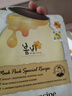 春雨（Papa recipe）白蜂胶补水面膜10片 谷胱甘肽 珍珠提亮韩国原装进口送礼 实拍图
