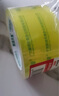 天章 （TANGO）超透明胶带48mm*91.4米*1卷50μm淡黄色宽胶带封箱胶带搬家打包家用办公用品凑单好物 T19319 实拍图