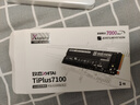 致态（ZhiTai）长江存储 1TB SSD固态硬盘 NVMe M.2接口 TiPlus7100系列 《黑神话:悟空》官方合作品牌 实拍图