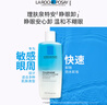 理肤泉特安眼部卸妆液125ml*3支面部眼唇清洁卸妆水生日礼物送女友 实拍图