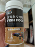 吉品鸿雷龙鱼饲料上浮增色鱼食黄金眼镜蛇巴卡七彩雷龙专用鱼粮100克 实拍图