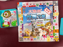 大富翁游戏棋类世界之旅3004转盘银牌系列桌游成人儿童户外露营游戏棋 实拍图