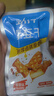 劲仔豆腐干 休闲送礼 零食豆干 素食小吃 混合味 680g 实拍图