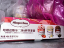 哈根达斯6杯组合装 经典巧克力/香草/草莓100ml*6冰淇淋礼盒 量贩装 实拍图