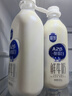 三元 极致A2β-酪蛋白巴氏杀菌鲜牛奶900mlx2瓶【王凯力荐】 实拍图