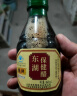 东湖 -中华老字号 山西老醋特产0添加正宗5度酸小瓶160ml*4年货礼盒 【整箱散装】桌上瓶*20瓶 实拍图