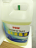 净佰俐 84消毒液3.785L桶漂白剂杀菌清洁去污地板环境含氯八四消毒水 实拍图