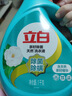 立白天然茶籽洗衣液12斤 除菌除螨抑菌 手洗机洗祛味去渍含补充装 实拍图