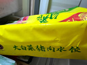 湾仔码头大白菜猪肉水饺720g36只早餐食品速食半成品面点速冻饺子 实拍图