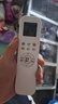 贝石 适用于AUX奥克斯空调遥控器万能通用极速侠KFR-35GW YKR-H801 888 新款遥控器 实拍图