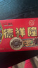 德祥隆 山西闻喜煮饼盒装多口味传统零食糕点下午茶点心小吃 【366g原味*5盒*点心盒】1830g 实拍图