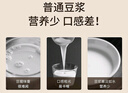 九阳25年新款1.4L大容量豆浆机316L不锈钢轻音免滤自清洗可预约家用全自动破壁机榨汁机DJ14X-D664 实拍图