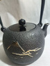 山本堂高端铁壶日本茶具原装进口煮茶器茶壶镶嵌银壶铸铁茶壶铁壶煮茶炉 富士山-素炉套装 实拍图