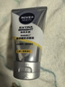 妮维雅（NIVEA）男士升级【控油去黑头】洁面100g洗面奶护肤品去油收毛孔青少年 实拍图