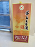 茅台（MOUTAI）2022年 王子酒 酱香经典 酱香型白酒 53度 500ml 单瓶装 实拍图