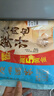 广州酒家利口福 鲜汁大肉包390g*2袋 12个 儿童面点 速食懒人 早餐半成品 点心 实拍图