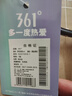 361°羽毛球拍对拍入门款套装超轻耐打训练比赛成人学生双拍 实拍图