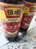 恒顺调味品新B香醋镇江香醋镇江特产醋凉拌蘸炒菜食用醋纯粮酿造500ml 新B香*2瓶 实拍图