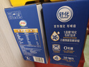 舒化氨糖高钙 0乳糖牛奶220ml*12盒/箱 舒化伊利京东自营 实拍图