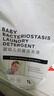 bc babycare宝宝婴幼儿抑菌洗衣液新生专用植萃温和儿童去污皂液 【整袋装】抑菌洗衣液1L 实拍图