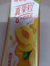 蒙牛（MENGNIU）真果粒多口味礼盒装（草莓+芦荟+椰果+桃果粒）250g*24盒  实拍图