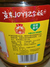 鲁花 食用油  物理压榨  非转基因 玉米油6.18L   实拍图