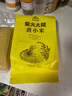 柴火大院 黄小米 1kg 早餐小米粥 小黄米 五谷杂粮 粗粮 小米新米 2斤 实拍图