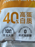 永和豆浆高蛋白纯豆浆粉432g  18g*24条  40%高蛋白 即食早餐代餐 实拍图