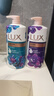 力士（LUX）精油香氛沐浴露幽莲1kg+恣情1kg送旅行装550g或补充装600g家庭装 实拍图