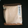 三隐  茶叶普洱茶熟茶云南勐海七子饼原料2017年老班章古树老茶饼357g 实拍图