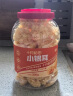 十月稻田 小银耳 330g 银耳莲子羹配料 易出胶软糯 快速泡发  一人食 实拍图