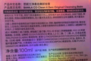 芭妮兰（banila co）净柔卸妆膏次抛胶囊套组 经典款 温和清洁秒乳化便携旅行装小样 实拍图