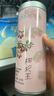 贡苑 宁夏头茬枸杞茶【优选超大果】100g/罐 特优级泡水喝的花草茶 实拍图