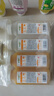 氣味圖書館（SCENT LIBRARY）车载香水卡片车载香薰汽车摆件衣柜香薰3片装 绿茶+普洱+白茶 实拍图