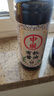 中坝中坝金牌松茸酱油1L 零添加 提味增鲜 实拍图