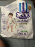 安儿乐（Anerle）小轻芯纸尿裤XL58片(12-17kg) 超薄透气【品牌直供 安心品质】 实拍图