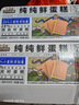 三只松鼠蒸蛋糕代餐休闲零食面包糕点奶香蛋糕吐司生日甜点孕妇零食 经典纯鲜蛋糕400g/箱*2 实拍图