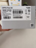 OPPO Find X8 16GB+512GB 气泡粉 无影抓拍 超轻薄直屏 天玑9400 AI一键问屏 5630mAh 国家补贴 5G手机 实拍图